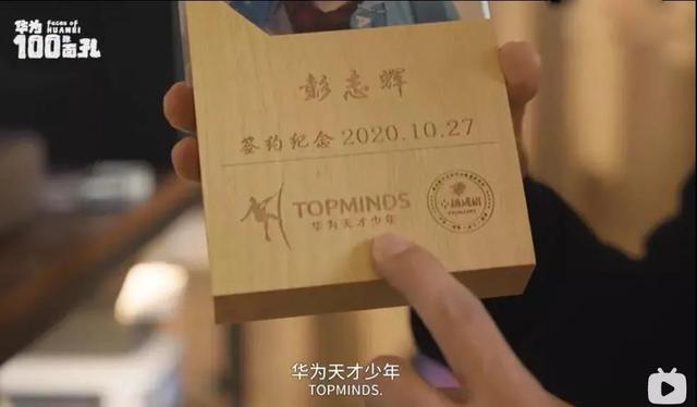 华为天才少年自制机械臂？能给葡萄缝针，这样的孩子是怎么培养的