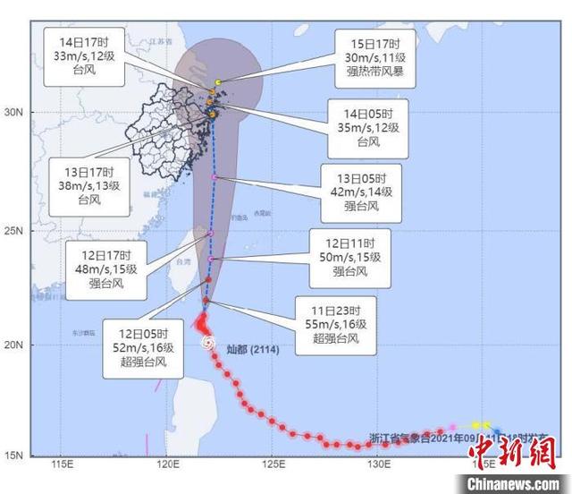 第14号“灿都”实时路径最新：或在浙江登陆 浙江各地天气预报