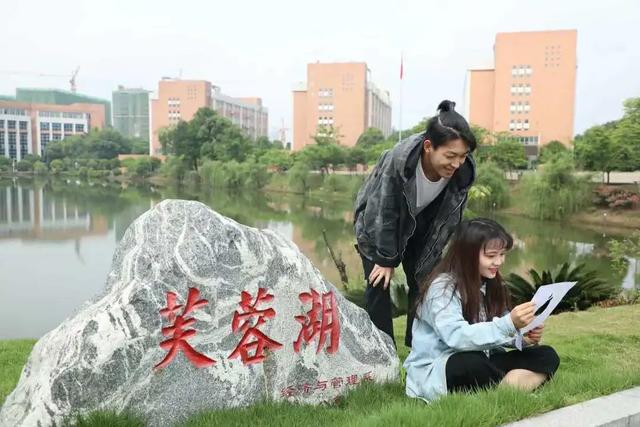 中南林业科技大学涉外学院2020年招生简章