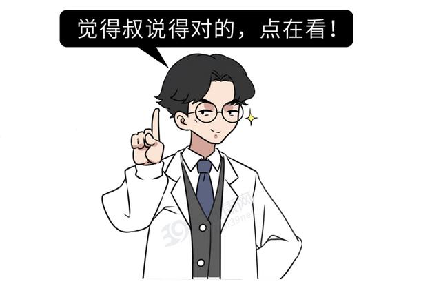 中医：体内湿滞重的人，通常有4个表现！健脾益气，排便通肠了