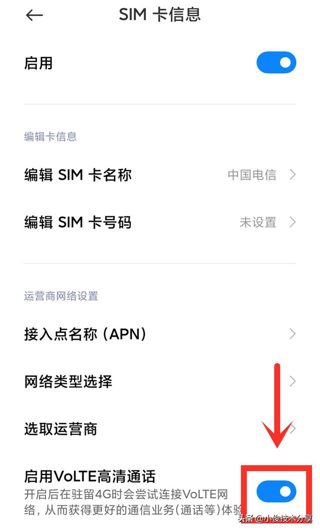 老年人使用智能手机必须学会的2个功能，操作简单，一看就会