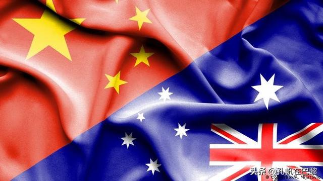 澳大利亚批准RCEP区域自贸协定明年生效 但并无助于恢复中澳关系