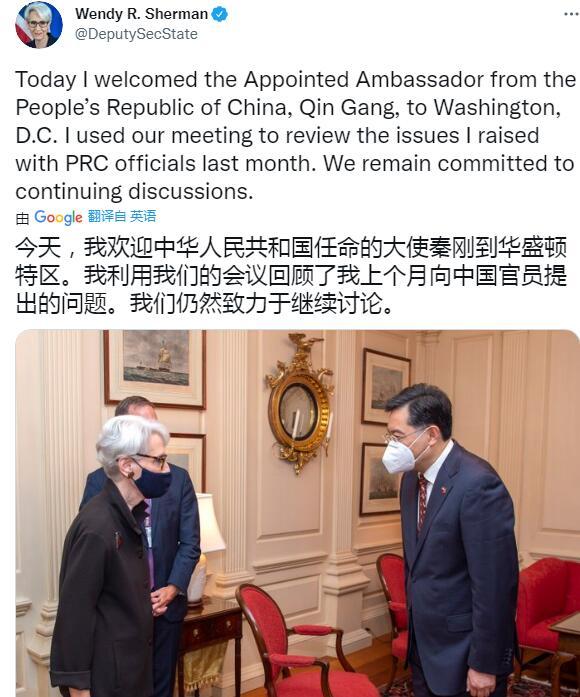 駐美大使秦剛正式上班第一天 就會見了美副國務卿 釋放4個信號 Kks資訊網