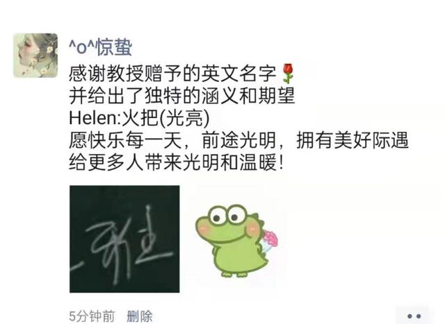 苍海战龙 英语专业新生的跨文化意识 从给他们赠送英文名字开始 太阳信息网