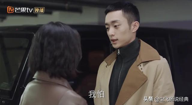 名字测婚姻命运