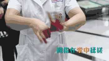 防疫科普萌！幼儿洗手操来了