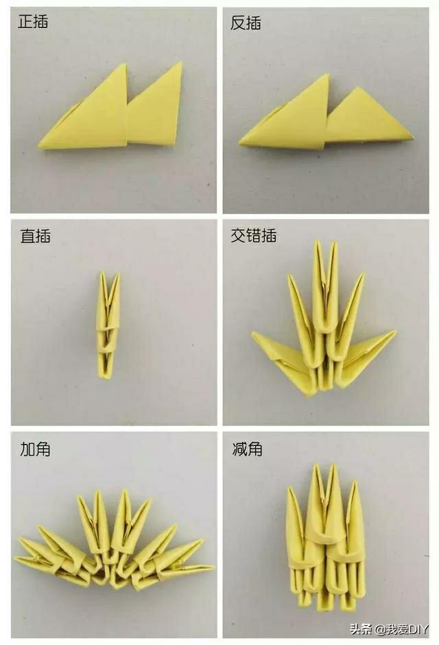 三角插纸手工教程(三角插用什么纸)