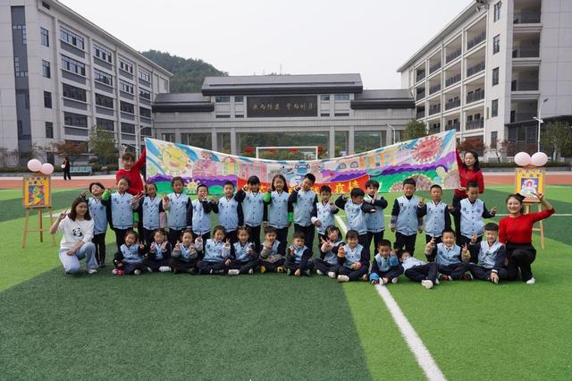 绘童心筑国梦——汉江实验学校幼儿园举行百米画卷主题活动