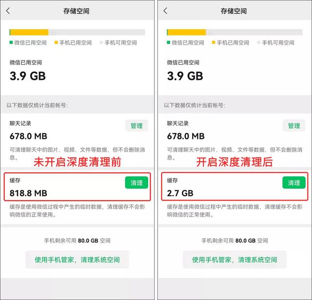 微信8.0.16正式版更新：这种广告可以关闭了