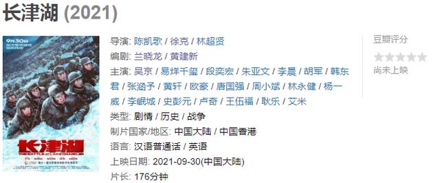我敢说，再过5天，吴京又要「王炸」了