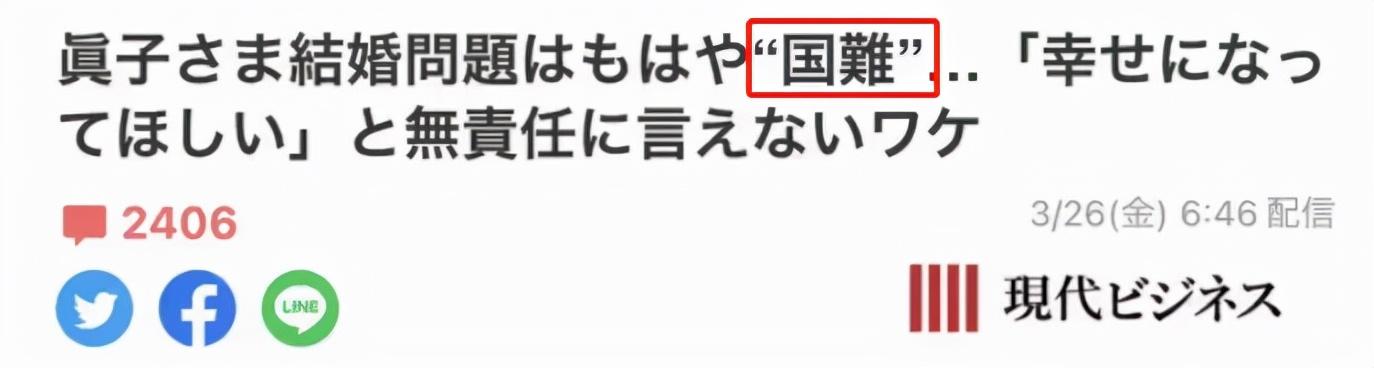 嫁个人 丢了 最强编制 今日热点