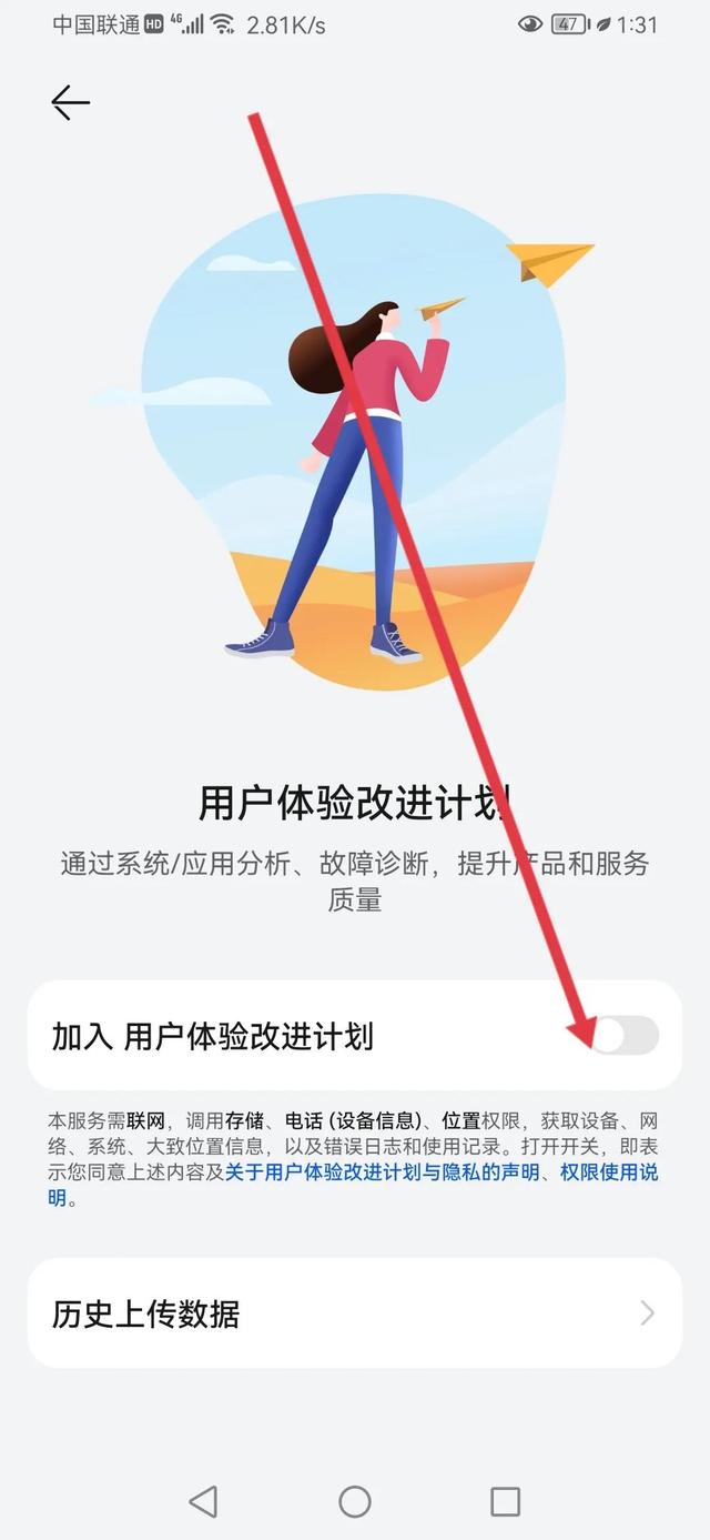 手机这样设置会变得好用又省电很多，快来试试