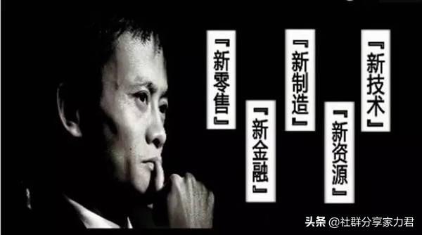 千万不要错失——新零售中的“创富”机会