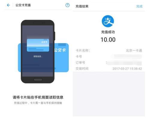 手機的NFC功能有什麼用？一文看懂