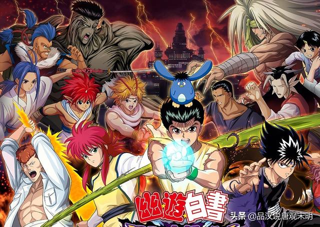 幽游白書和龍珠 兩個世界如果融合 浦飯幽助能打贏龍珠里的誰 Kks資訊網