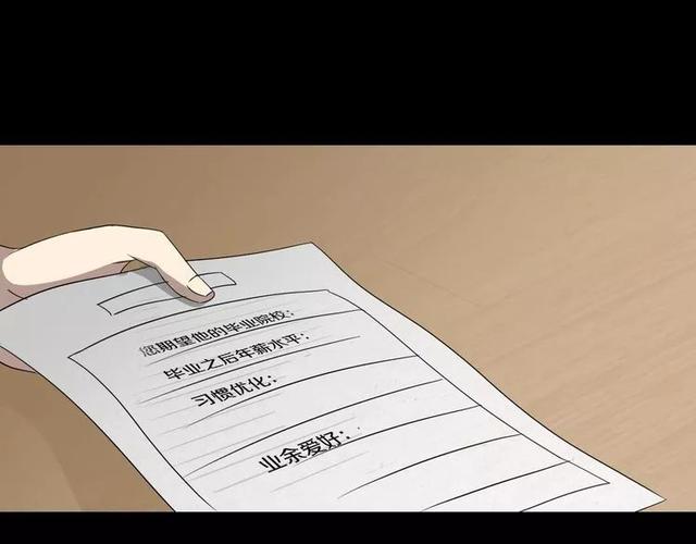 人性超讽刺漫画：妈妈心中最完美的儿子