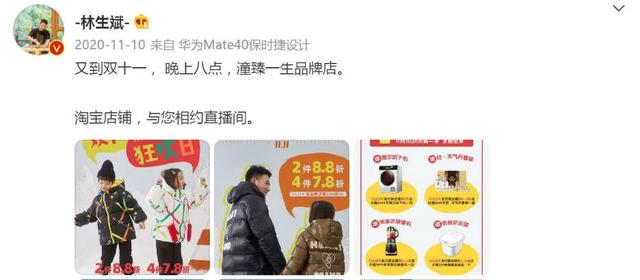 林生斌事件即将有新的进展