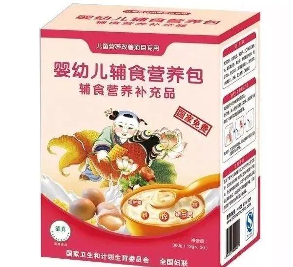 营养包，包营养？