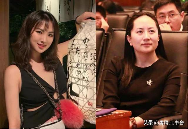 孟晚舟vs姚安娜：穷养和富养差距在哪儿