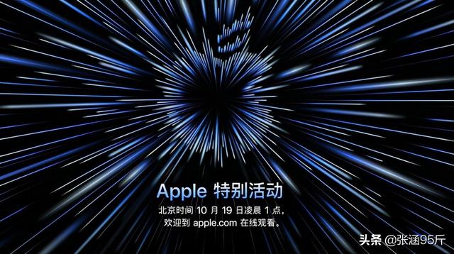 苹果发布会：耳机、音箱、笔记本，究竟哪一款才值得你购买？