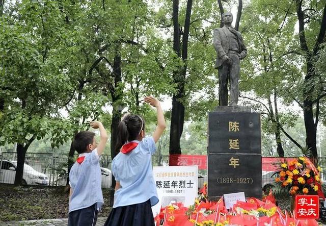 陈延年:94年前的今天陈延年牺牲，《觉醒年代》续集来了