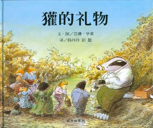 书单当孩子问“人能活多久”时，该怎么回答？