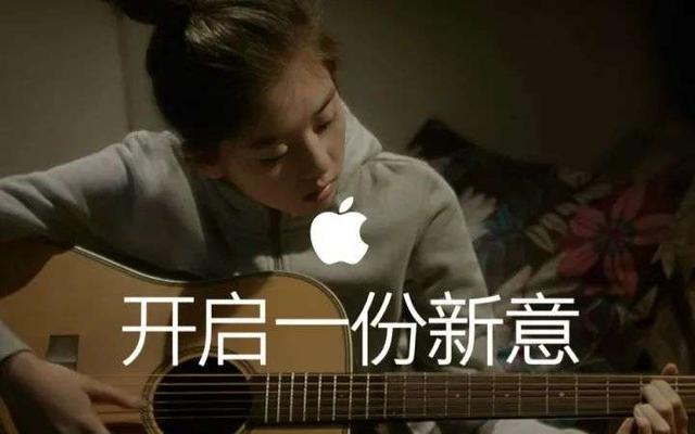 一个中国电商节，苹果为何能做到“双100亿”，三个原因不可忽视