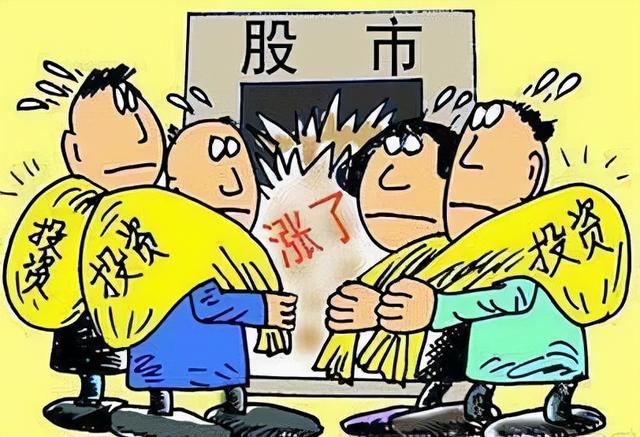 中国股市：一位新股民的疑惑“踏空”和“被套”哪个更让人难受？