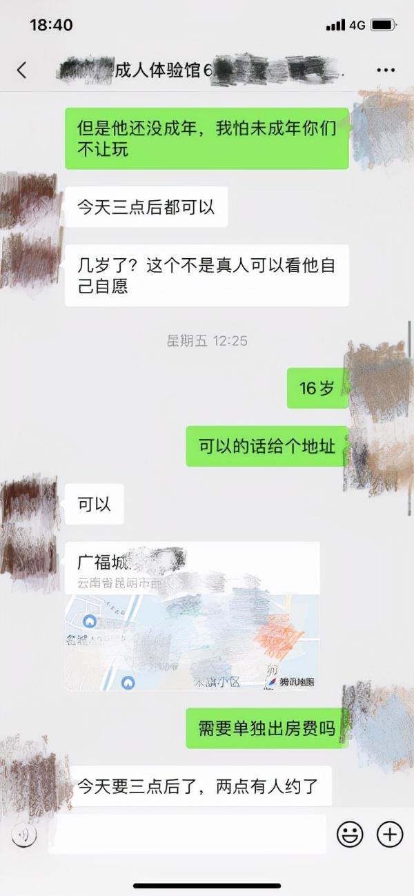 共享单车变“流动广告车”追踪 暗访共享单车小广告背后的“灰色地带”