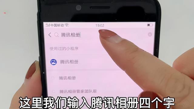 妙招来了！不占手机内存，微信相册无限存放照片？教你怎样设置