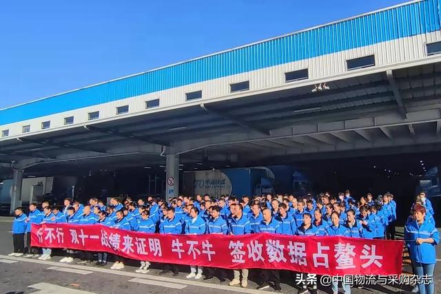 天猫、京东、苏宁发布双11“战报”，顺丰、德邦、百世……吹响冲锋号