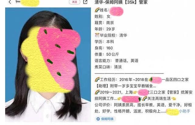 教育部严查变相培训，“住家教师”被点名，“富孩子”不能钻空子