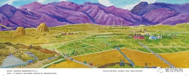 国庆书单 | 8本祖国主题绘本，趁十一读中国，读历史，读战争与和平