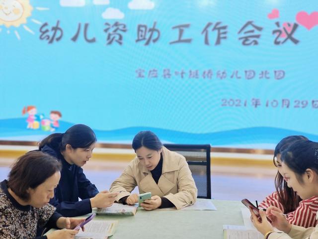 温情资助，暖阳伴行！宝应叶挺桥幼儿园北园开展学前教育资助活动