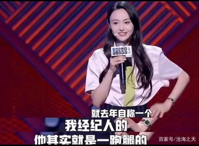 最大悲哀不是错爱张恒，而是放弃金牌经纪人- 今日热点