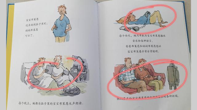 《最强大脑宝宝》：孩子需要父母的培养和陪伴，以及无私的爱