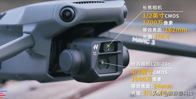 大疆Mavic 3发布，Mavic 2 Pro老用户有话说，到底该不该换？