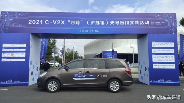 新突破！5G龙头中兴再次通过车联网技术测试 加速推进5G车联网商用