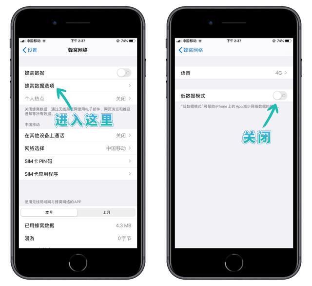 iPhone微信消息接收存在延迟？修改这三个地方，消息立马收到