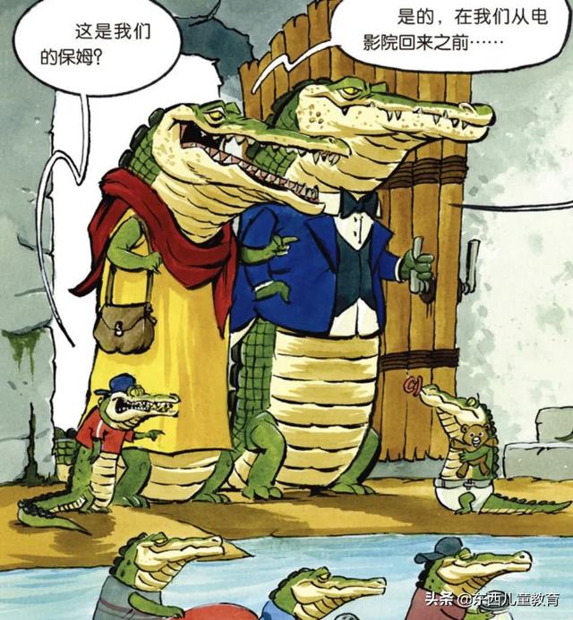 爱看漫画书的小孩，思维会变肤浅，而且读文字书困难？