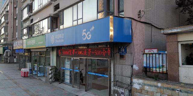 宽带入网容易，退网难——中国移动宽带套路深