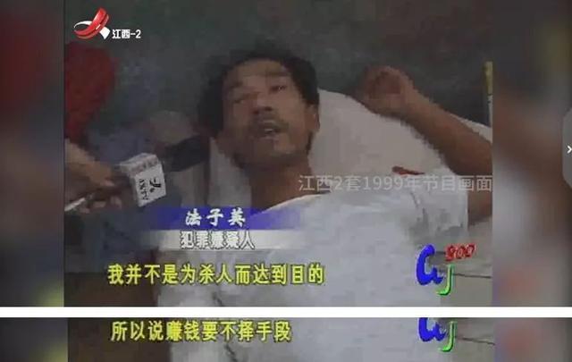 劳荣枝就这样写好了结局，从女教师堕落成女魔头，她该怪谁呢？