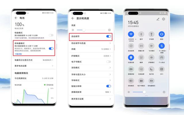 玩機技巧 | 高溫預警，手機發熱到底如何應對？