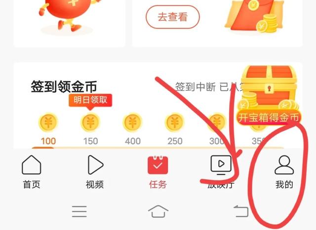 今天中秋节，头条有福利，大家别错过，更有手机直接抽中