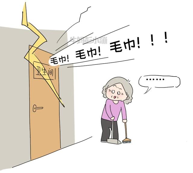 女儿的迷惑行为