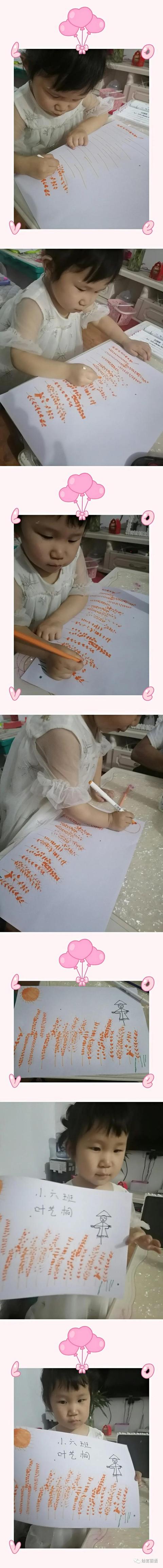 让美育走进家庭之手指印画—小麦