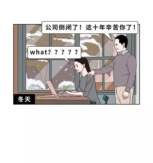为什么有些人半天才回微信？