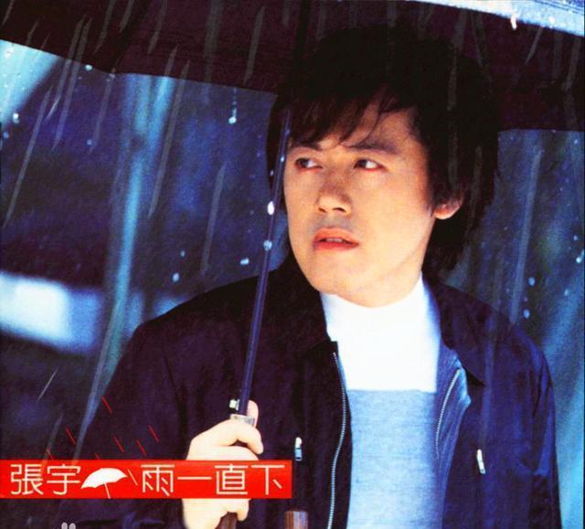 张宇十一郎:“苦情歌王”张宇年轻时是“渣男”，与十一郎分分合合后认清自己