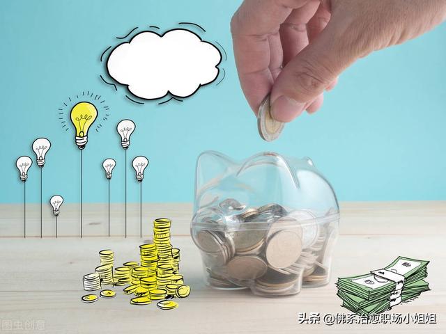 未来几年，你的行业都有可能会被淘汰，请做好过寒冬的三个准备