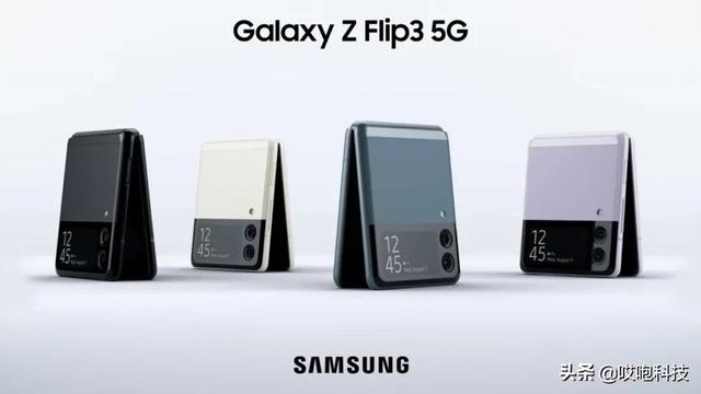 三星發佈 Galaxy Z 系列折疊屏新機，價格超便宜